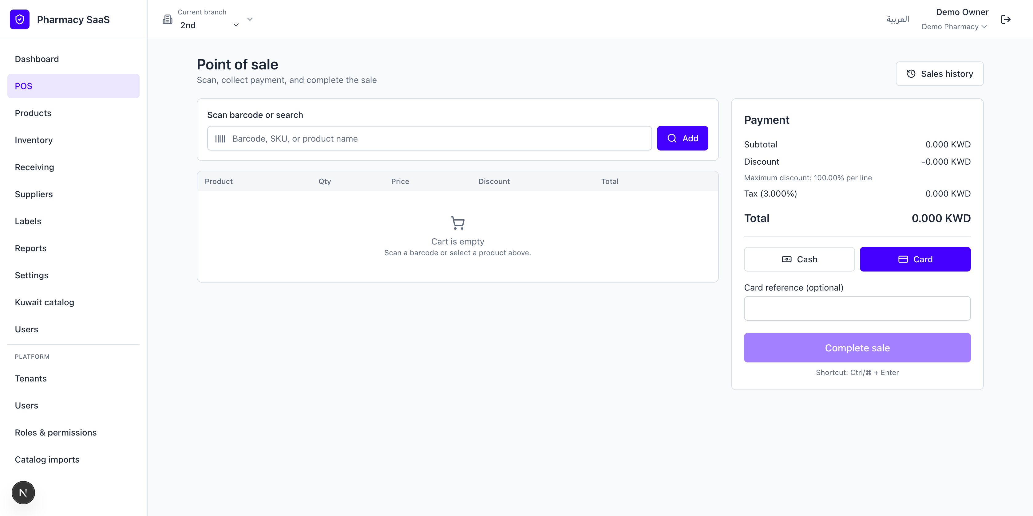Checkout Core point of sale screen